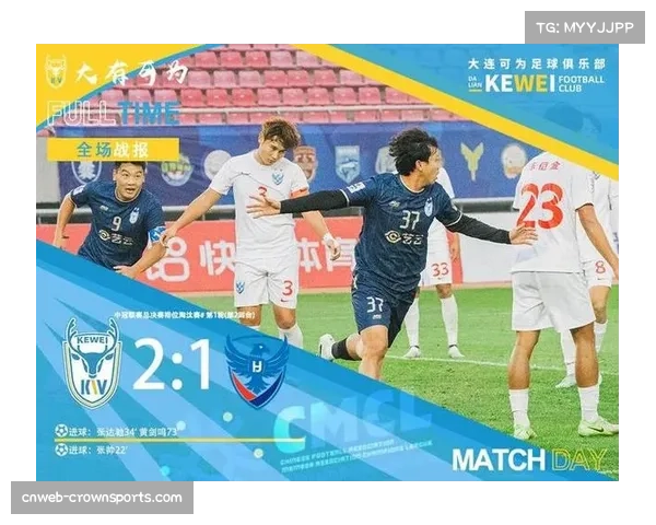 五华华京与上海泽天排位赛遭遇 胜者将保留冲击中乙联赛希望 五华华京与上海泽天排位赛遭遇 胜者将保留冲击中乙联赛希望