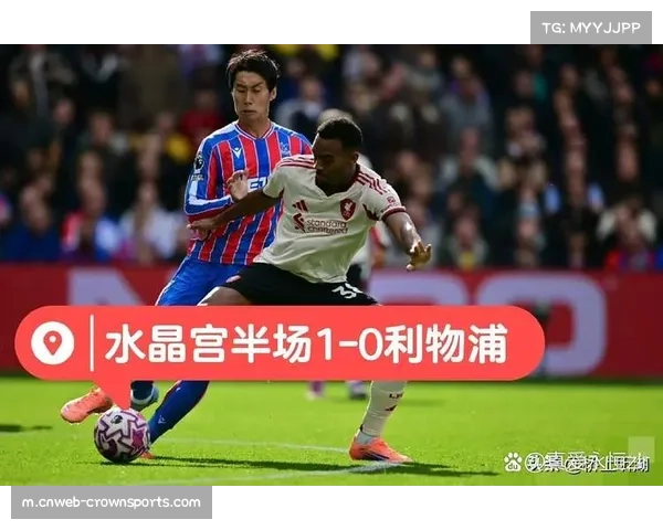 利物浦高位逼抢体系达临界点 场均失球1.8创五年最差